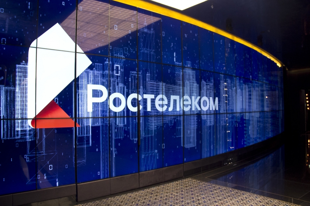 Какой потенциал роста акций «Ростелеком» | 2stocks